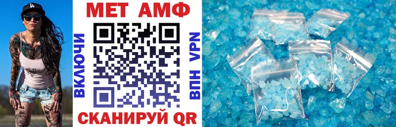 Amphetamine VHQ  Купить закладки  Надым 