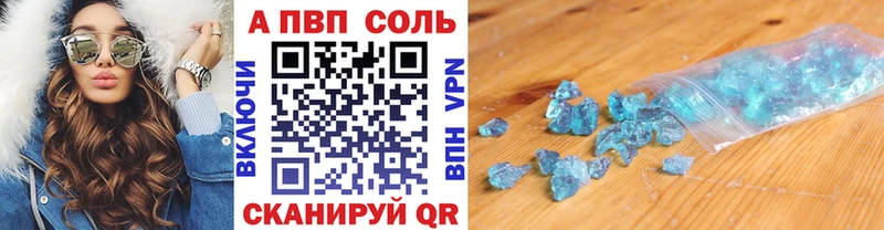 A-PVP СК КРИС  Купить  Надым 