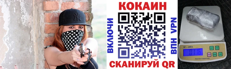 Купить где  Надым  Кокаин 97% 