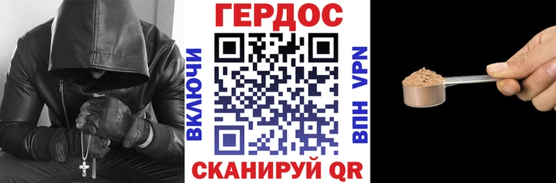 Купить где  Надым  Героин гречка 