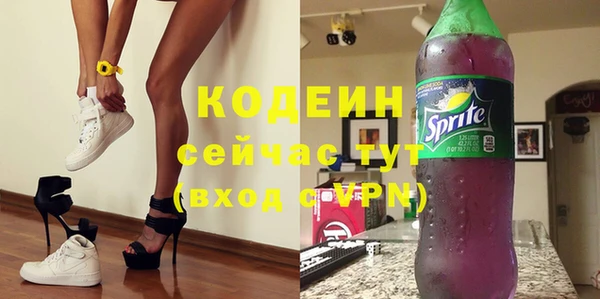 мефедрон мука Горняк