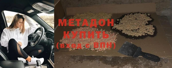 мефедрон мука Горняк