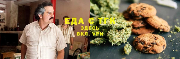 мефедрон мука Горняк