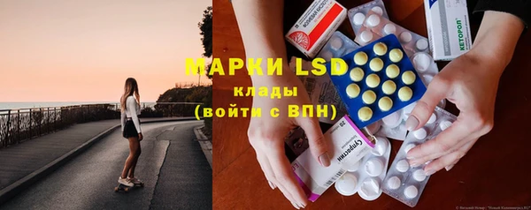 кристаллы Горнозаводск