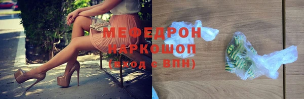 мефедрон Гусев