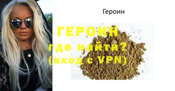мефедрон Гусев