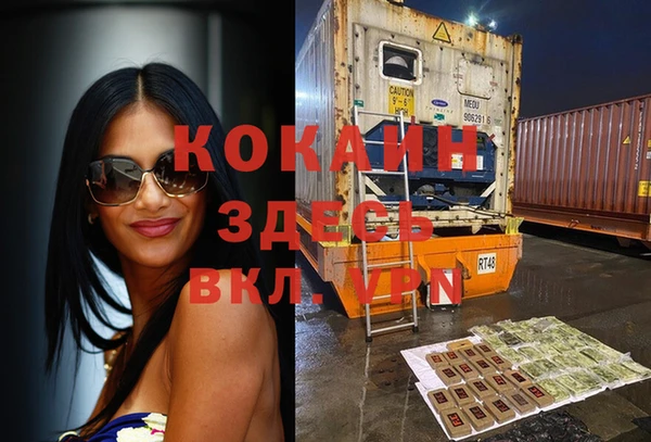 мефедрон мука Горняк