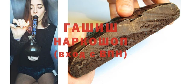 кристаллы Горнозаводск