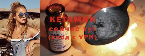 мефедрон VHQ Гусь-Хрустальный