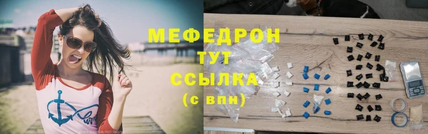 кристаллы Горнозаводск