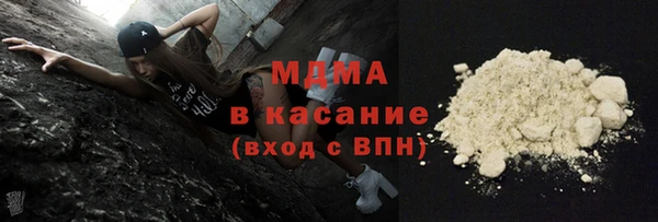 кокаин перу Барнаул