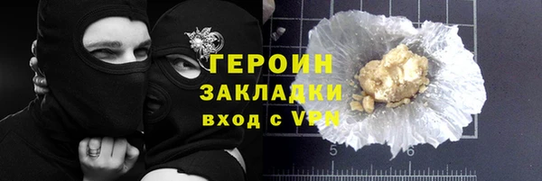 сатива Горно-Алтайск