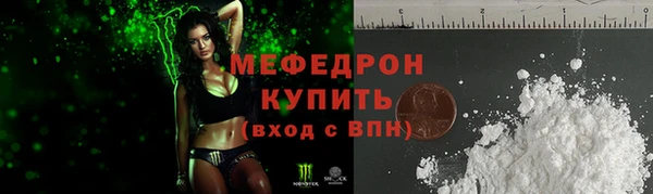 кристаллы Горнозаводск