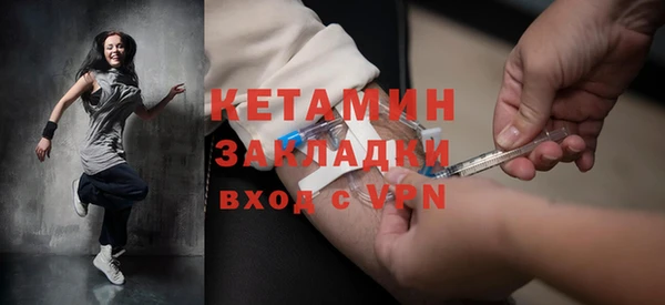 кокаин перу Барнаул
