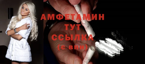 таблы Гусиноозёрск