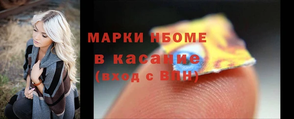 кристаллы Горнозаводск