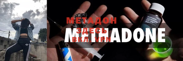 мефедрон мука Горняк