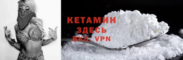 таблы Гусиноозёрск