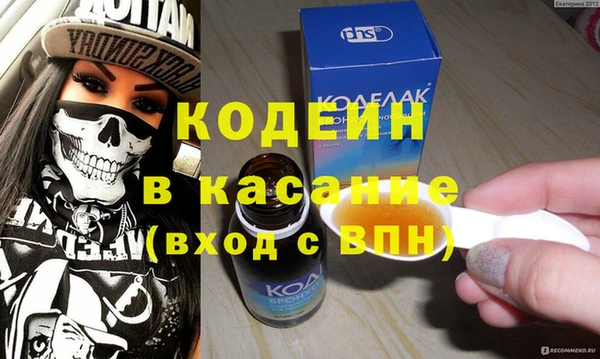 MDMA Premium VHQ Тольятти