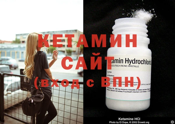 мефедрон VHQ Гусь-Хрустальный
