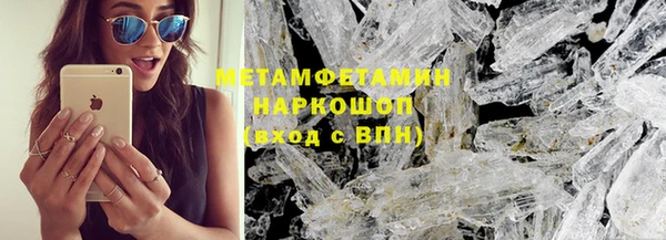 сатива Горно-Алтайск