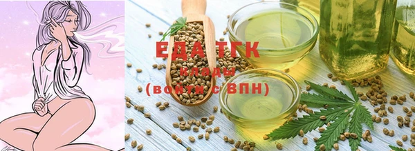 кристаллы Горнозаводск