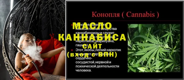 кристаллы Горнозаводск