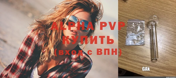 мефедрон Гусев