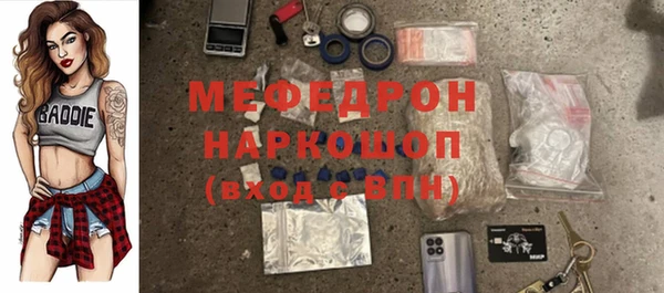 кристаллы Горнозаводск