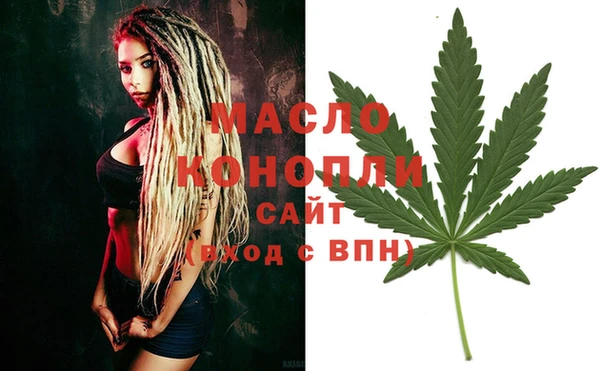 мефедрон мука Горняк