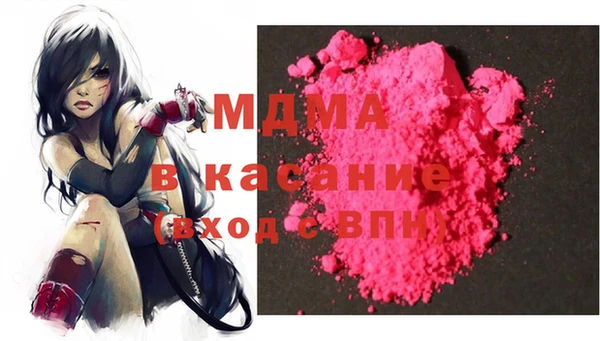 мефедрон VHQ Гусь-Хрустальный