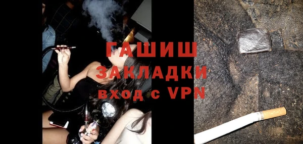 кристаллы Горнозаводск