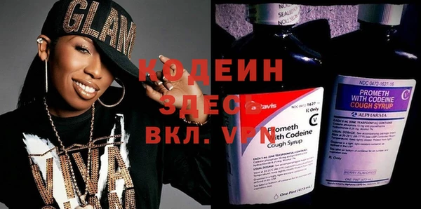 мефедрон VHQ Гусь-Хрустальный