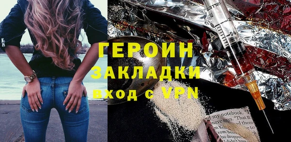 мефедрон мука Горняк