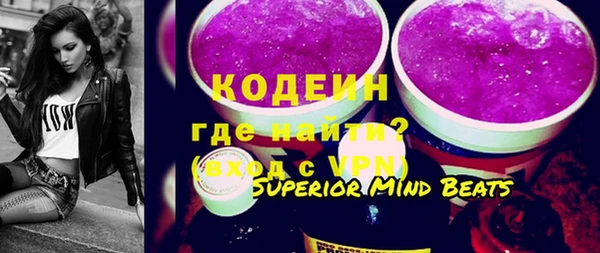 сатива Горно-Алтайск