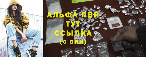 мефедрон мука Горняк