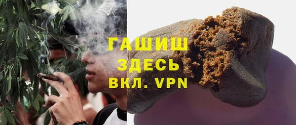 таблы Гусиноозёрск