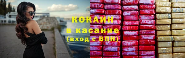 таблы Гусиноозёрск