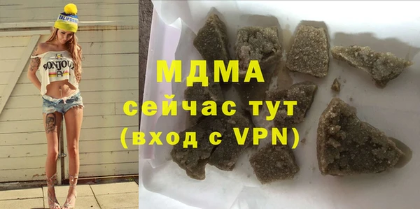 мефедрон мука Горняк