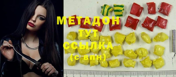 мефедрон VHQ Гусь-Хрустальный