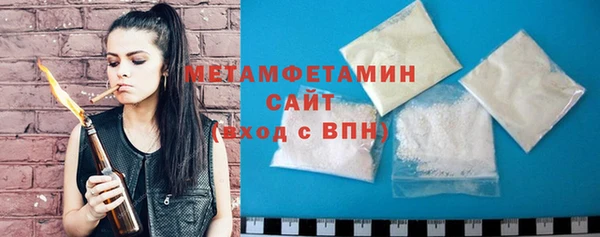 кристаллы Горнозаводск