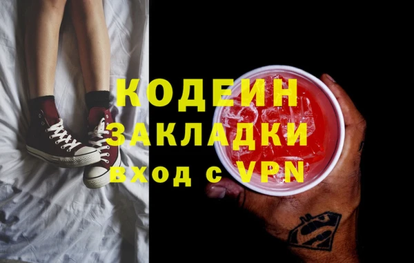 MDMA Premium VHQ Тольятти