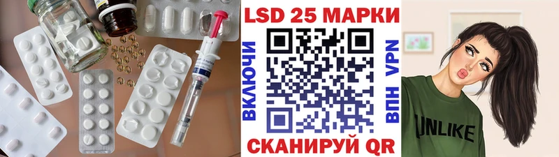 Лсд 25 экстази ecstasy  Купить где  Надым 