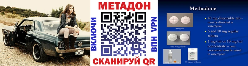 МЕТАДОН мёд  Купить  Надым 
