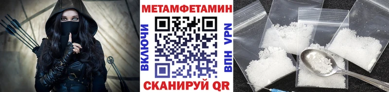 Купить закладки  Надым  МЕТАМФЕТАМИН кристалл 