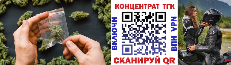 Купить где  Надым  ТГК жижа 